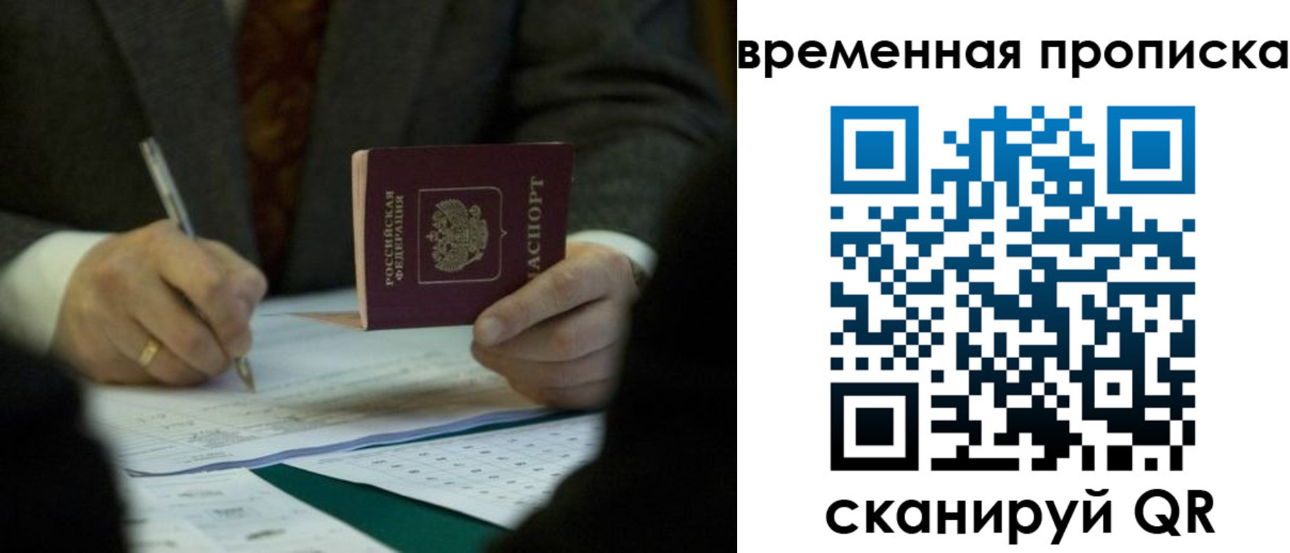 временная регистрация адрес в Касимове