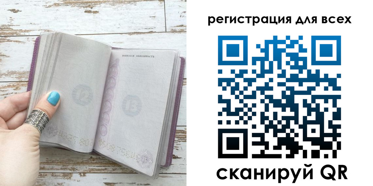 временная регистрация для всех в Касимове