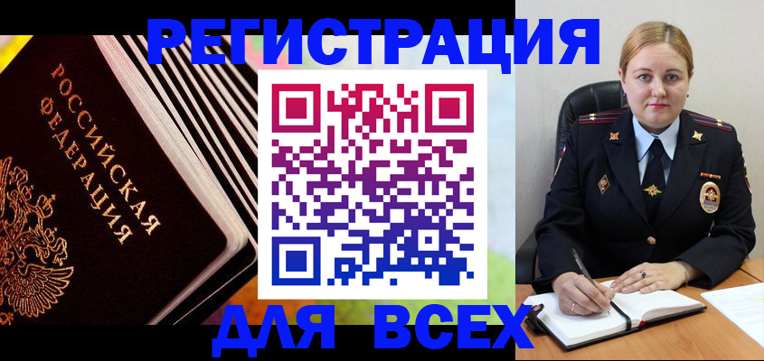 регистрация для дет. сада в Касимове