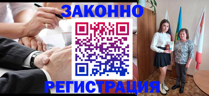 миграционный учет в Касимове