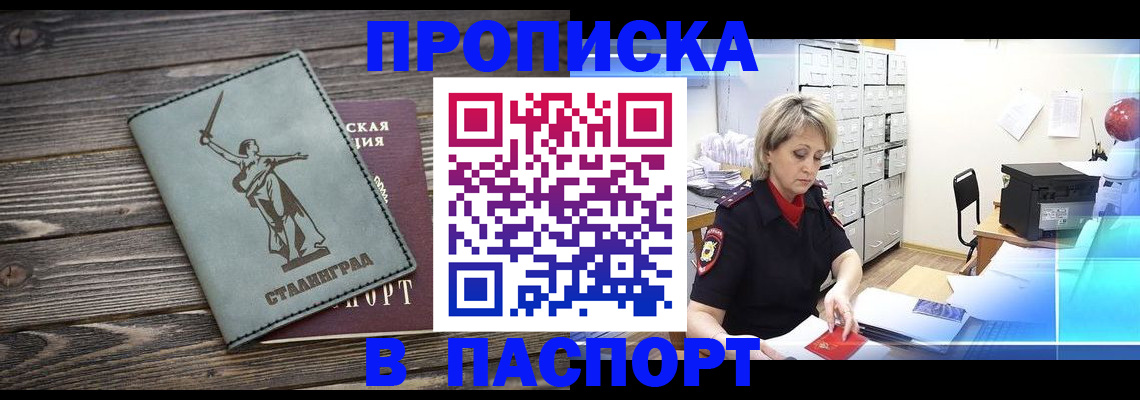 временная регистрация собственник в Касимове